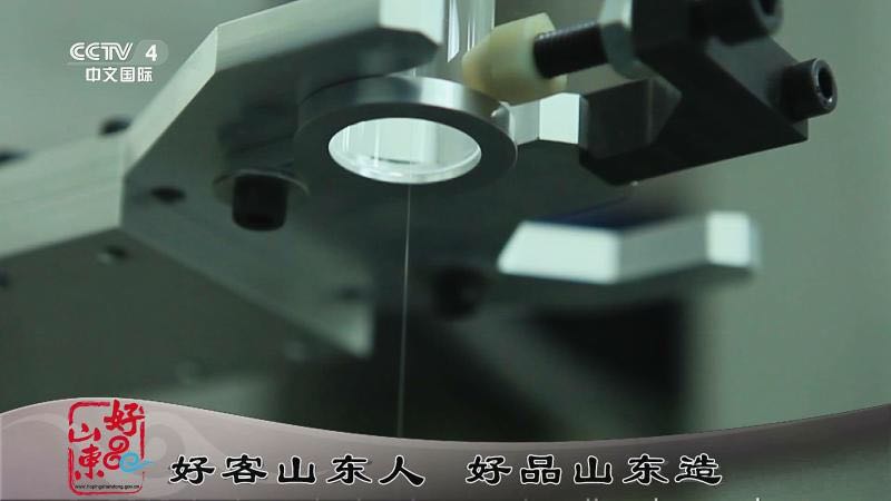 登陆央视 唱响中华大地 k8凯发集团电缆集团为“好品山东”代言