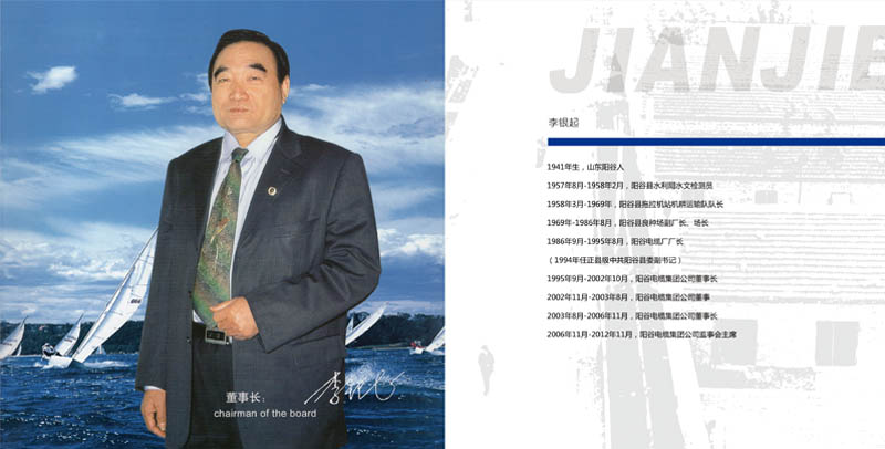 k8凯发集团电缆