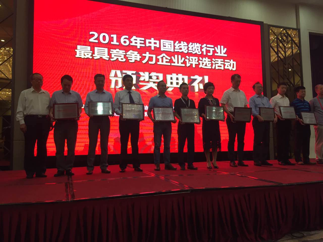 2016年中国线缆行业最具竞争力企业